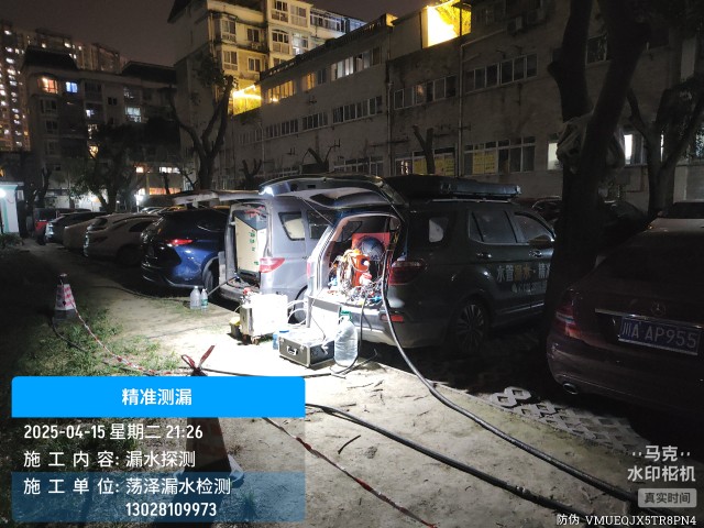永靖县消防水管漏水检测维修公司电话